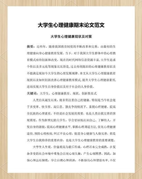 情感问题_情感问题文案_情感问题大全100问