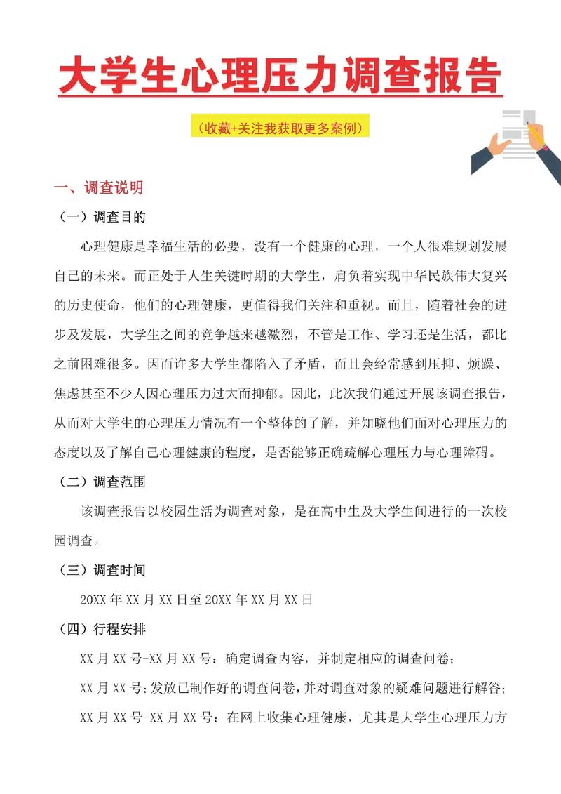 情感问题文案_情感问题大全100问_情感问题