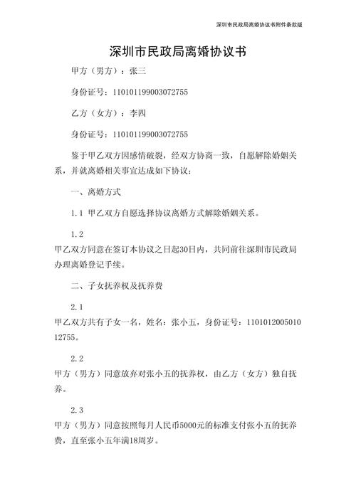 出轨老公的心理_我老公出轨_出轨老公回归后我怎么立规矩