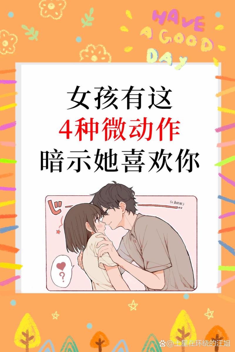 恋爱谈完整版_怎样谈恋爱_恋爱谈在线观看