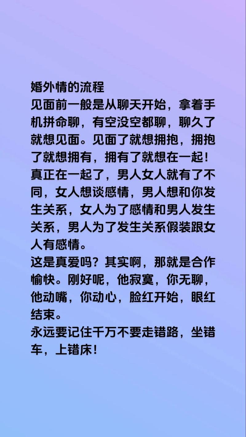 怎样谈恋爱_恋爱谈在线观看_恋爱谈完整版