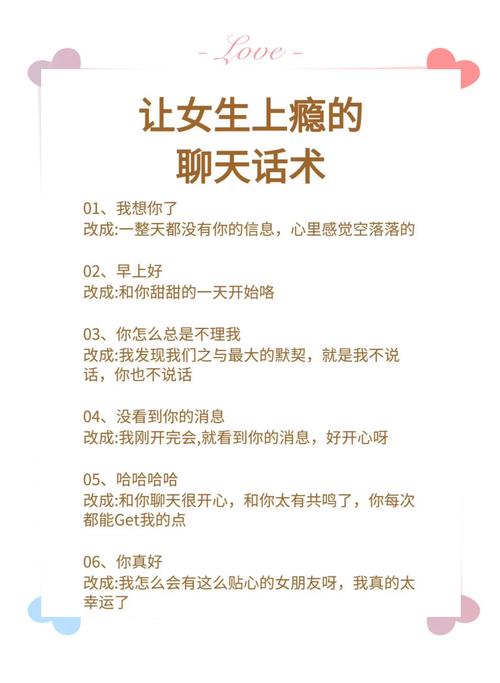 恋爱谈完整版_恋爱谈在线观看_怎样谈恋爱