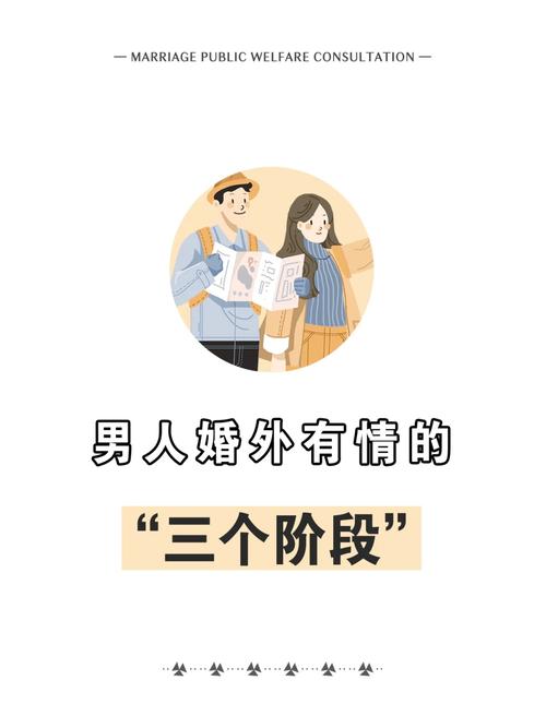 出轨男人还能真正的回归家庭吗_出轨男人的下场和后果_男人 出轨