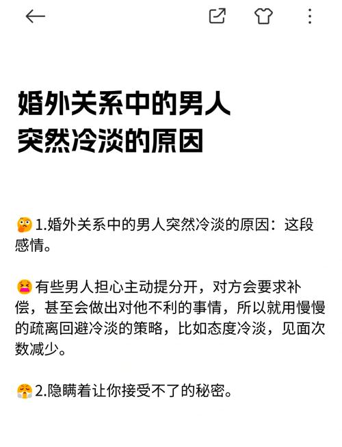 出轨男人的下场和后果_出轨男人还能真正的回归家庭吗_男人 出轨