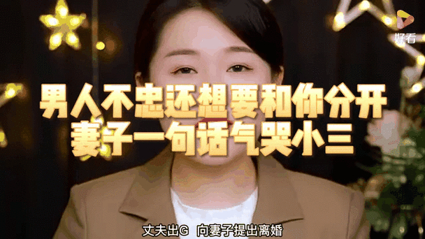 出轨秘密妻子小说_妻子出轨的秘密被拆穿_妻子出轨的秘密