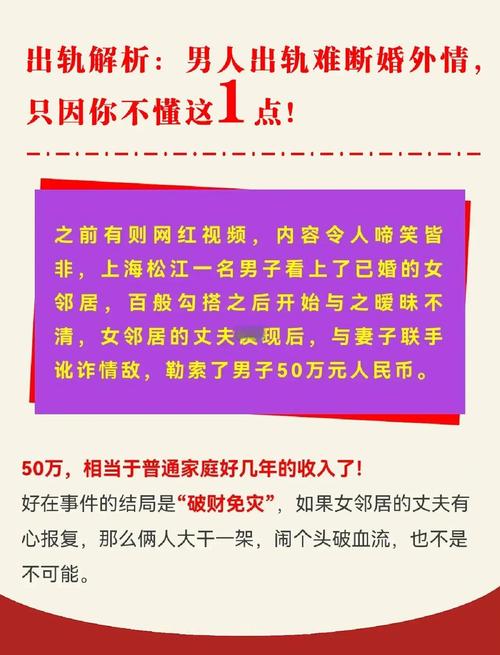 真爱婚外情表现男人中的女人_真爱婚外情表现男人中意_婚外情中男人真爱的表现