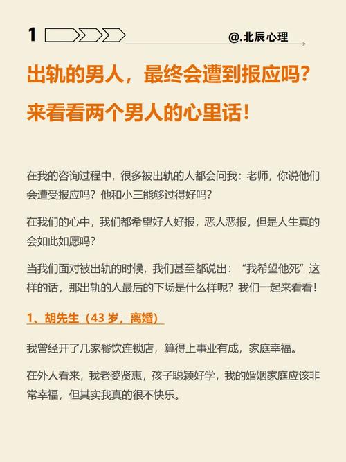 婚外情中男人真爱的表现_真爱婚外情表现男人中意_真爱婚外情表现男人中的女人