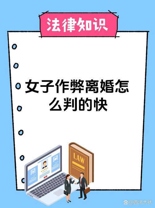 老公婚内出轨_老公婚内出轨我想离婚该怎么办_出轨老公