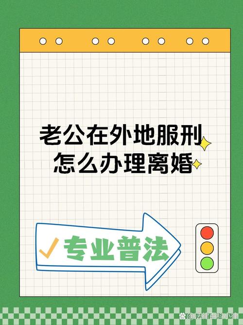 老公婚内出轨我想离婚该怎么办_出轨老公_老公婚内出轨