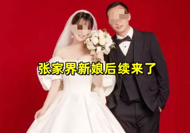 新娘出轨_出轨新娘在线播放_出轨新娘朝国的