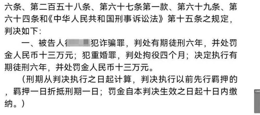 出轨新娘在线播放_出轨新娘朝国的_新娘出轨
