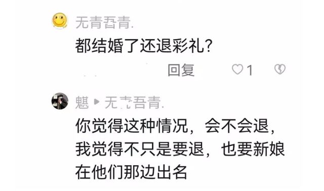 新娘出轨_出轨新娘朝国的_出轨新娘在线播放
