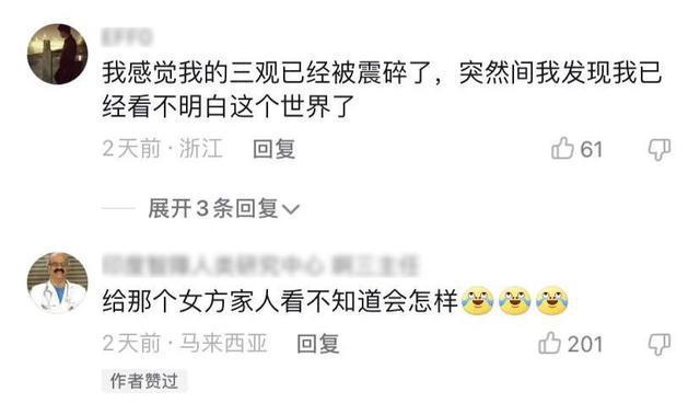 出轨新娘在线播放_出轨新娘朝国的_新娘出轨