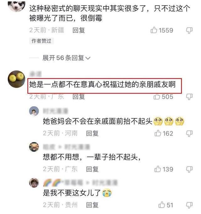 出轨新娘在线播放_出轨新娘朝国的_新娘出轨