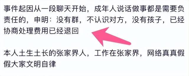 出轨新娘朝国的_新娘出轨_出轨新娘在线播放