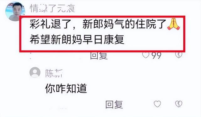 新娘出轨_出轨新娘在线播放_出轨新娘朝国的
