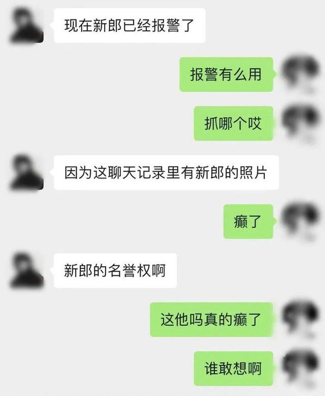出轨新娘在线播放_新娘出轨_出轨新娘朝国的