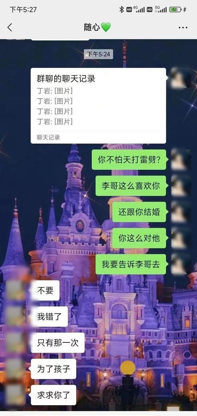 新娘出轨_出轨新娘在线播放_出轨新娘朝国的