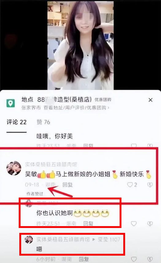 出轨新娘朝国的_出轨新娘在线播放_新娘出轨
