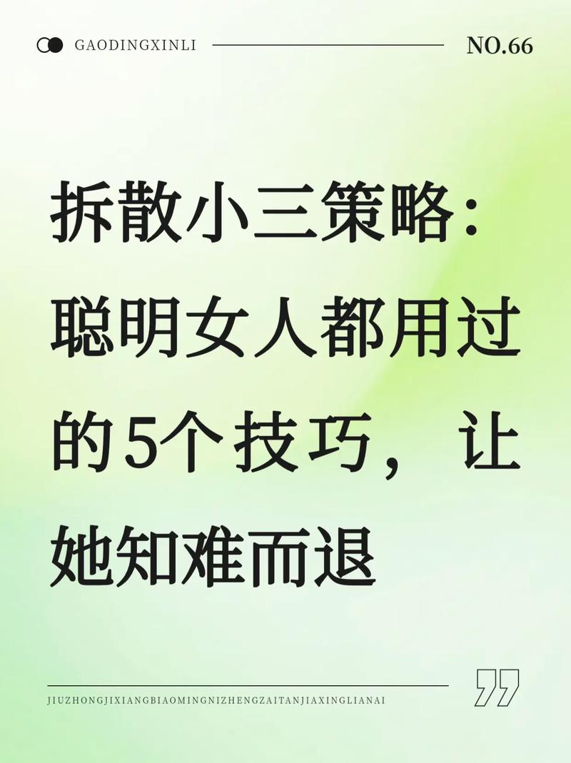 出轨挽回老公的道歉信_出轨挽回老公的最好办法_出轨怎么挽回老公