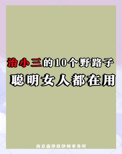 出轨挽回老公的最好办法_出轨怎么挽回老公_出轨挽回老公的道歉信