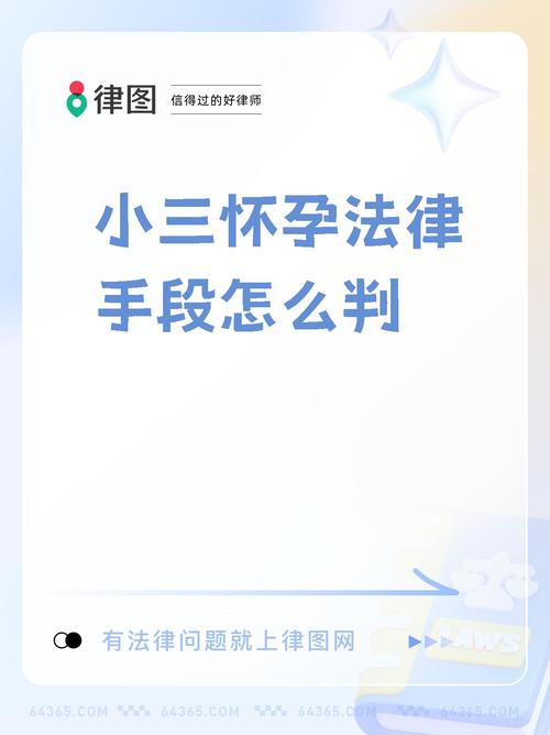 婚外情 怀孕_怀孕婚外情电影_怀孕期间婚外情犯法吗