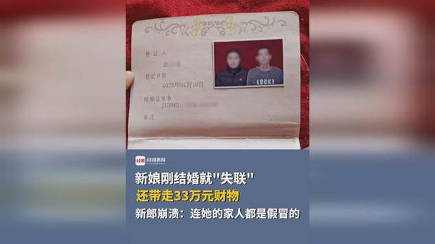 新娘出轨_出轨新娘朝国的_出轨新娘18岁什么时候上映的