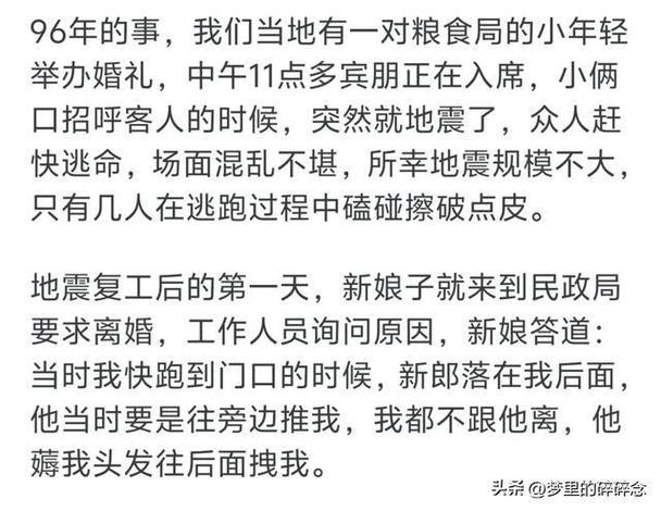新娘出轨_出轨新娘18岁什么时候上映的_出轨新娘朝国的