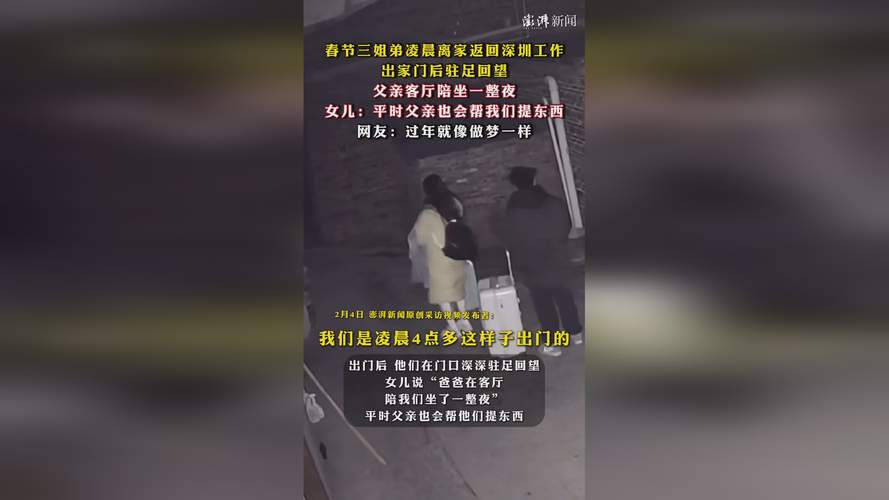 妻子直追琼海_发现妻子出轨_丈夫辞职回国约情人