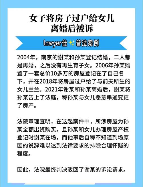 男方婚内出轨财产分割判决_婚内出轨离婚处理方式_出轨处理
