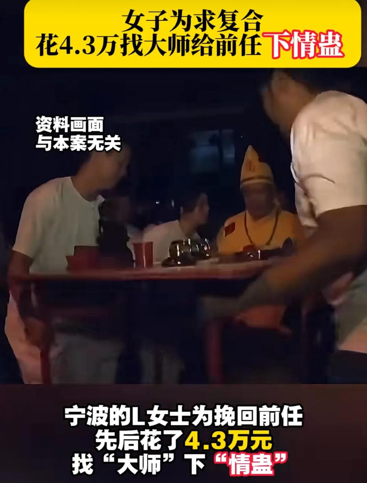 情感挽回技巧_情蛊骗局揭秘_情感焦虑挽回方法