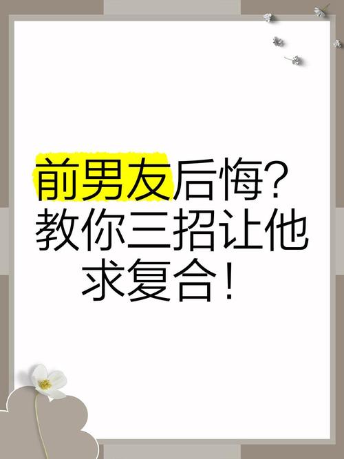 情蛊骗局揭秘_情感焦虑挽回方法_情感挽回技巧