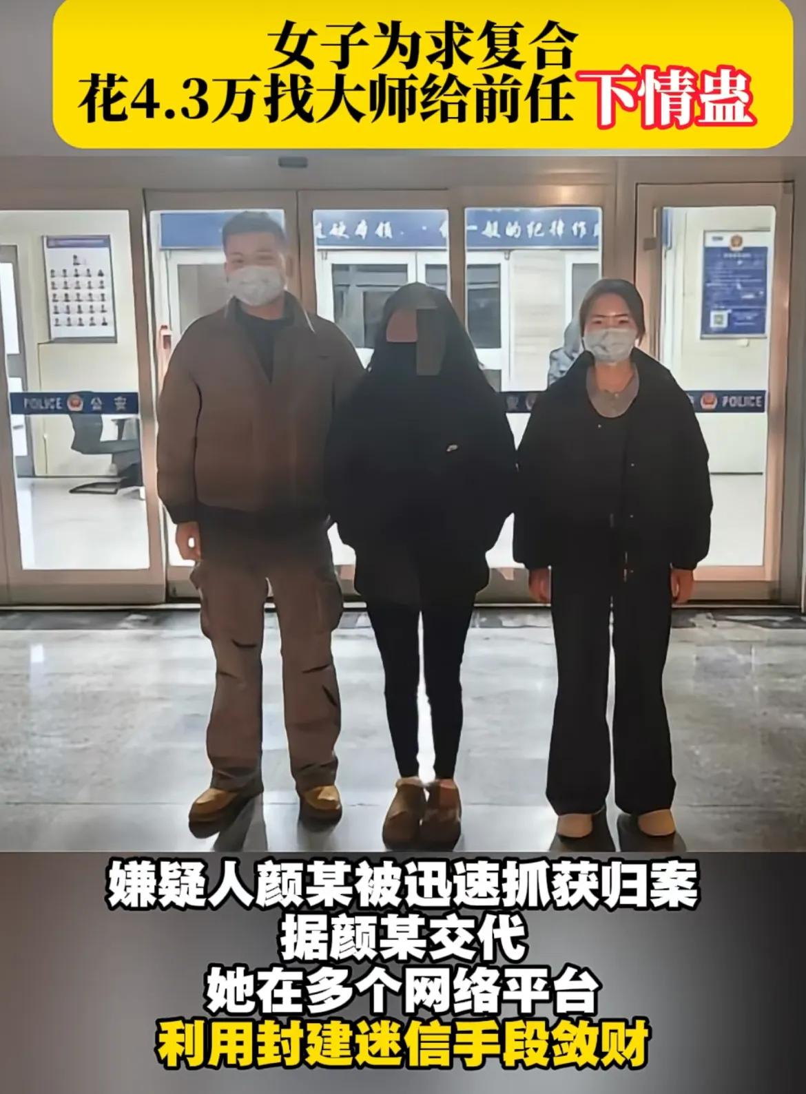情感挽回技巧_情蛊骗局揭秘_情感焦虑挽回方法