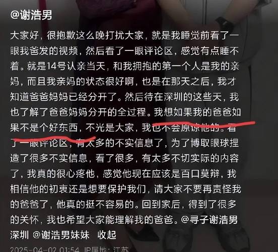 _ 中年男人婚外情心理分析 _中年男人婚外情