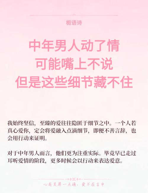  中年男人婚外情心理分析 __中年男人婚外情