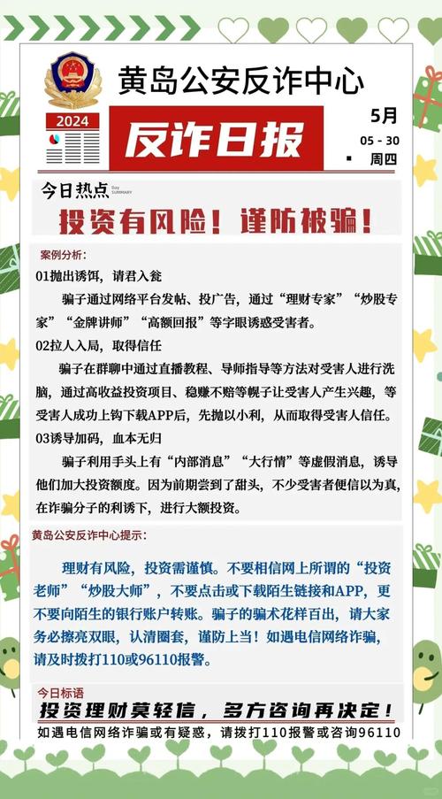 情感挽回技巧_投资策略制定方法_散户投资风险避免
