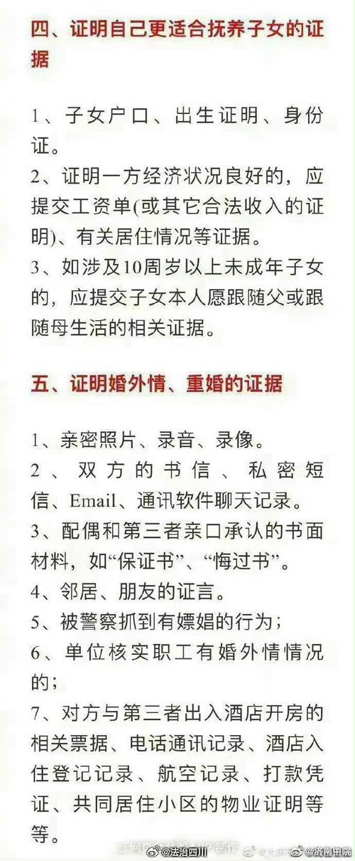 婚姻出轨认定标准_法律出轨_婚内出轨违法性
