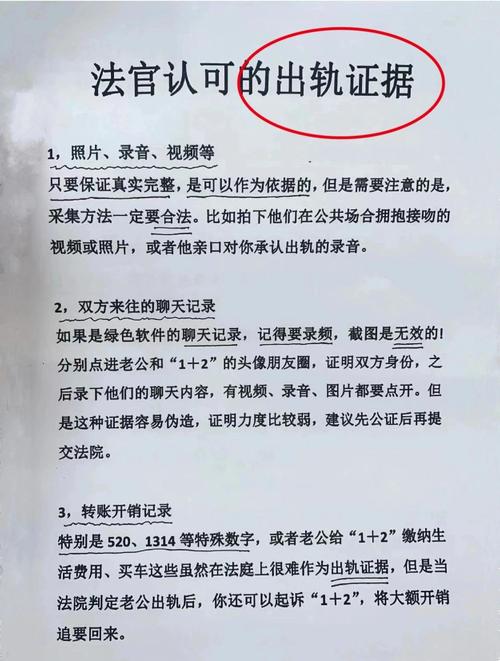 婚姻出轨认定标准_婚内出轨违法性_法律出轨