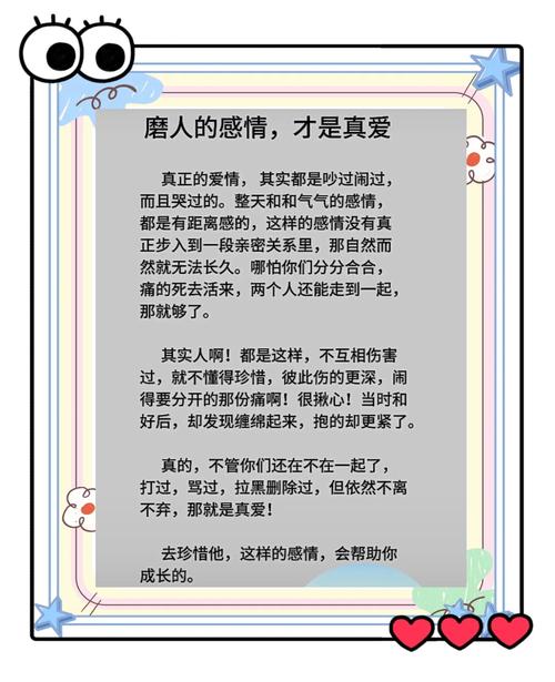 出轨挽回重建信任步骤_出轨挽回和谐关系方法_出轨如何挽回
